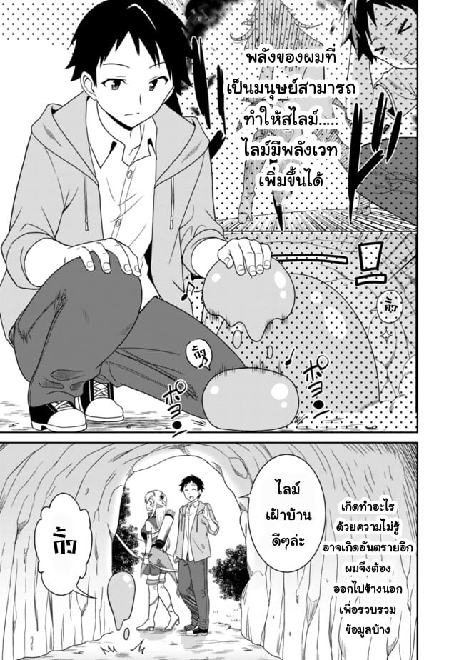 อ่านมังงะ การ์ตูน